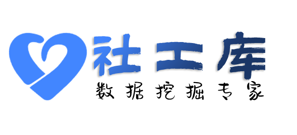 搜狗社工库嘉旅宾馆开房记录